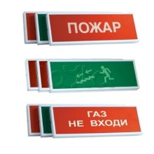 Указатель световой СистемСервис КОП-25 "АВТОМАТИКА ОТКЛЮЧЕНА"