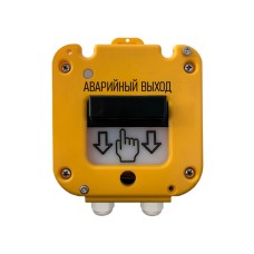 Устройство дистанционного пуска Магнито-контакт УДП 535-50 "СЕВЕР" ПАШК.425211.127ПС (Ввод из нержавейки МКВ М20К) "Аварийный выход"