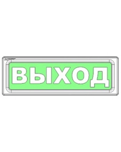 Оповещатель охранно-пожарный световой Рубеж ОПОП 1-8 Бегущий человек + стрелка вправо 220В в Чебоксарах Оповещатели Pintop.ru