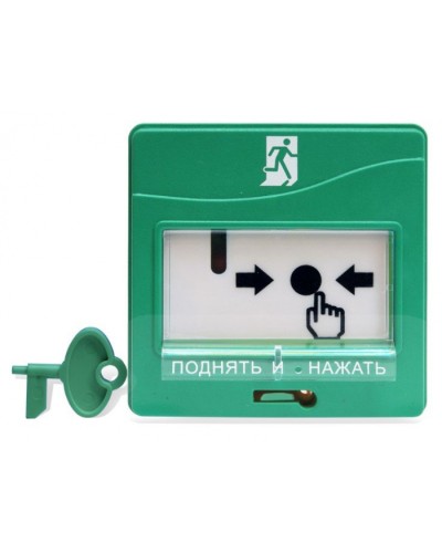 Устройство дистанционного управления адресное Болид УДП 513-3АМ исп.01 в Чебоксарах Пожарные извещатели Pintop.ru