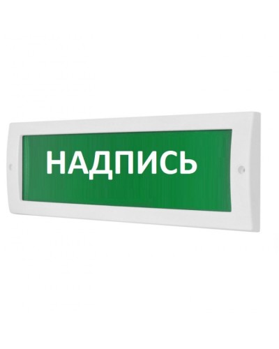 Табло ВИСТЛ Молния-24 Человек вправо в дверь в Чебоксарах Оповещатели Pintop.ru