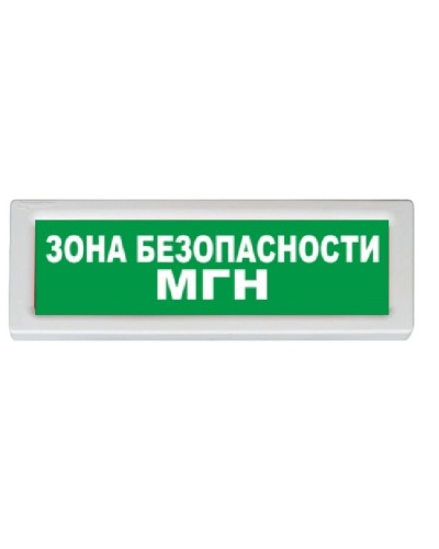 Оповещатель охранно-пожарный адресный световой Рубеж ОПОП 1-R3 Санузел МГН в Чебоксарах Оповещатели АСПС РУБЕЖ Pintop.ru