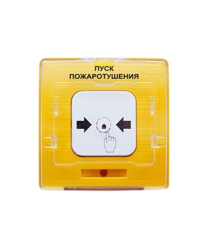 Устройство дистанционного пуска адресное Рубеж УДП 513-11 Пуск пожаротушения (желтый) в Чебоксарах Адресная система пожарной сигнализации РУБЕЖ Pintop.ru