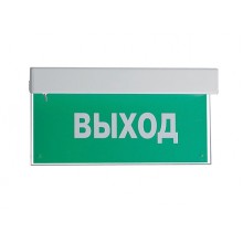 Оповещатель пожарный световой с встроенным аккумулятором Ирсэт-Центр БЛИК-РП "Подключение пожарной техники"