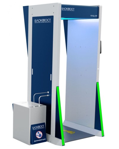 Дезинфекционно-досмотровая станция БЛОКПОСТ КИД-09 М К в Чебоксарах Металлодетекторы Pintop.ru