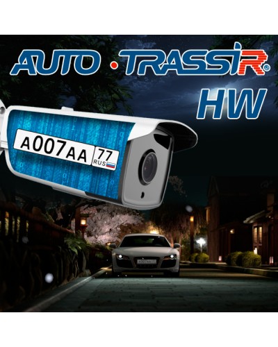 ПОинтеграции аппаратного распознавателя номеров IP-видеокамеры в систему TRASSIR AutoTRASSIR HW в Чебоксарах Системы видеонаблюдения Pintop.ru