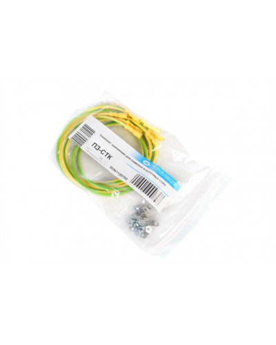 Комплект проводов заземления ЦМО ПЗ-СТК в Чебоксарах Аксессуары для стоек и шкафов Pintop.ru