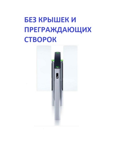 Двусторонняя секция турникета Скоростной проход без крышки и створок PERCo-STD-11 в Чебоксарах Турникеты Pintop.ru