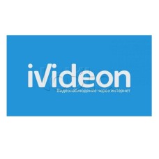 ПО Ivideon Fire Detection Online 3 месяца