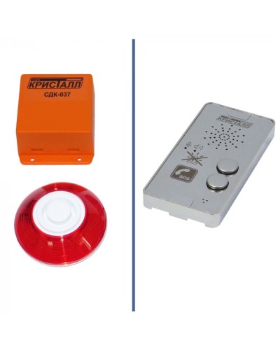 Комплект зоны безопасности Кристалл СДК-037К1.2 в Чебоксарах Дополнительное оборудование для ОПС Pintop.ru