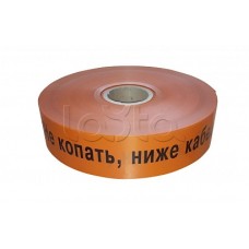 ЛСС-100 Лента сигнальная предупредительная 100 мм 250м "Не копать, ниже кабель!" оранжевая (250 м/уп) Промрукав