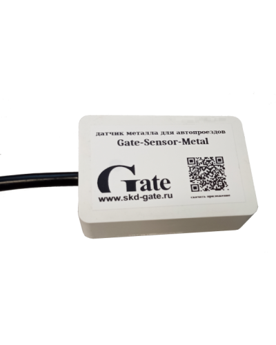 Сенсор метаалл Gate-Sensor-Metall в Чебоксарах Сетевые СКУД Pintop.ru