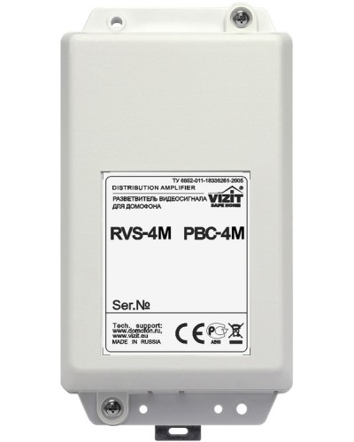Видеоразветвитель Vizit РВС-4М в Чебоксарах Блоки коммутации многоабонентные Pintop.ru