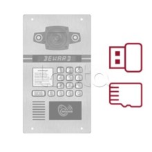 Набор сменных носителей Beward DKSxxx-M1