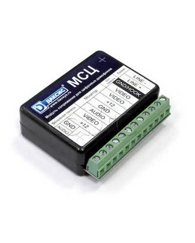 Модуль сопряжения CTV МСЦ в Чебоксарах Аксессуары для многоабонентных систем Pintop.ru