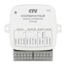 Модуль сопряжения CTV-CID