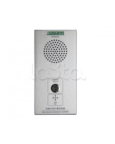 Панель внутренней связи DSPPA MAG-6465 в Чебоксарах Система оповещения и трансляции Dsppa Pintop.ru