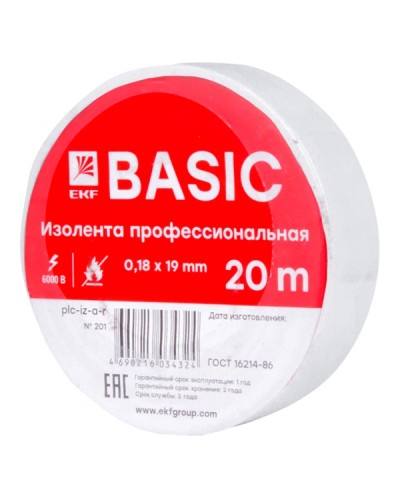Изолента класс А (0,18х19мм) (20м.) белая EKF Basic (plc-iz-a-w) в Чебоксарах Аксессуары для кабель-канала Pintop.ru