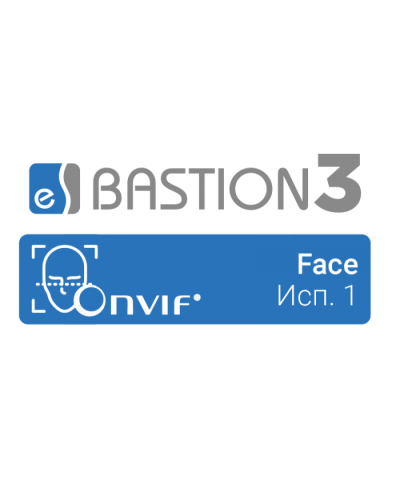 ПО Elsys Бастион-3 – Face (Исп.1) в Чебоксарах Сетевая СКУД Elsys Pintop.ru
