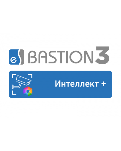 ПО Elsys Бастион-3 – Интеллект+ в Чебоксарах Сетевая СКУД Elsys Pintop.ru