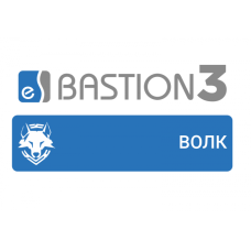ПО Elsys Бастион-3 – ВОЛК