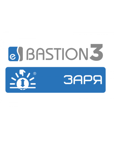 ПО Elsys Бастион-3 - Заря в Чебоксарах Сетевая СКУД Elsys Pintop.ru