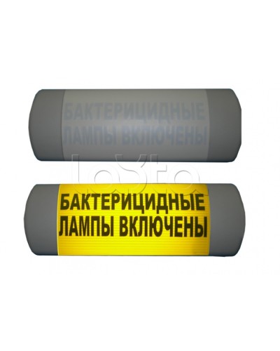 Табло световое Hostcall Омега 1х11 «Бактерицидные лампы включены» в Чебоксарах Оповещатели Pintop.ru