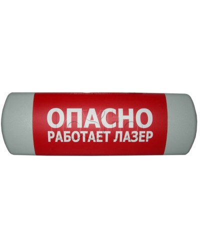 Табло световое Hostcall Омега 1х11 Любая надпись в Чебоксарах Оповещатели Pintop.ru