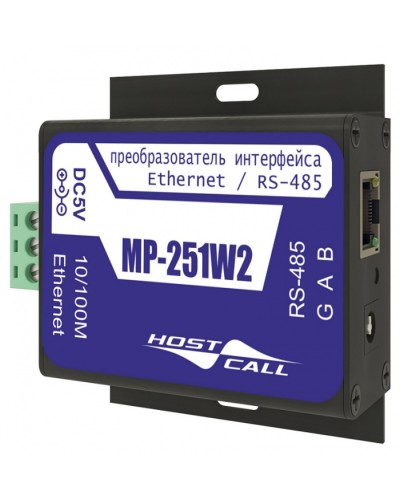 Преобразователь интерфейса Hostcall MP-251W2 в Чебоксарах Системы оповещения и музыкальной трансляции Pintop.ru