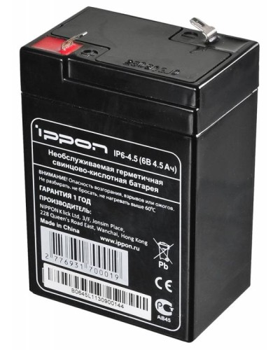 Аккумулятор свинцово-кислотный Ippon IP6-4.5 в Чебоксарах Электротехническое оборудование Pintop.ru