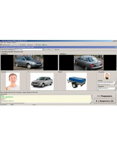 ПО Модуль Автотранспортная проходная PERCo-SM17 в Чебоксарах Сетевая СКУД Perco Pintop.ru