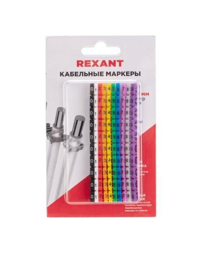 Маркер кабельный 0-9 комплект в блистере Rexant (12-6062) в Чебоксарах Аксессуары для кабель-канала Pintop.ru