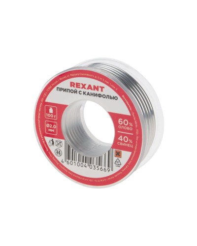 Припой с канифолью 100 гр. d=2.0 мм (Sn60 Pb40 Flux 2.2%) REXANT (09-3223) в Чебоксарах Монтажные материалы Pintop.ru