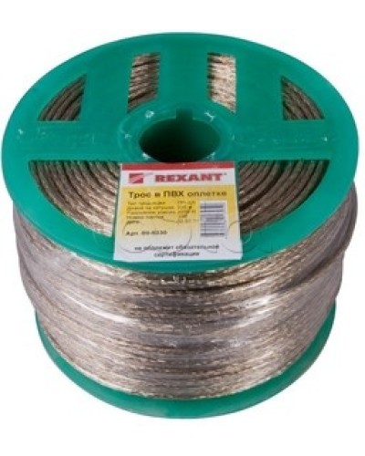 Трос стальной в ПВХ изоляции d3.5 мм (200 м) REXANT 09-5335 в Чебоксарах Крепежные изделия Pintop.ru