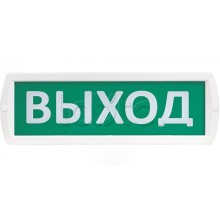 Табло SLT Т 24 "ВЫХОД"