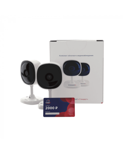 Комплект облачного видеонаблюдения TRASSIR 2TRCloud2000 в Чебоксарах IP-камеры Pintop.ru