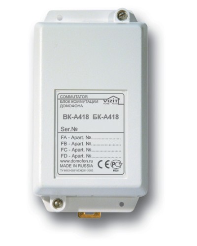 Блок коммутации пульта консьержа Vizit БК-A418 в Чебоксарах Блоки коммутации многоабонентные Pintop.ru
