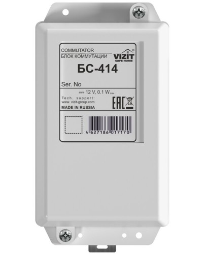 Блок коммутации домофона VIZIT-БС414 в Чебоксарах Блоки коммутации многоабонентные Pintop.ru