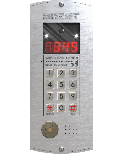 Блок вызова Vizit БВД-345FCB в Чебоксарах Блоки вызова многоабонентные Pintop.ru