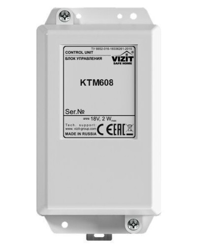 Блок управления контроллера ключей Vizit КТМ608 в Чебоксарах Блоки управления многоабонентные Pintop.ru