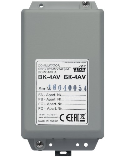 Блок коммутационный Vizit ЗИП БК-4AV в Чебоксарах Дополнительное оборудование для СКУД Pintop.ru