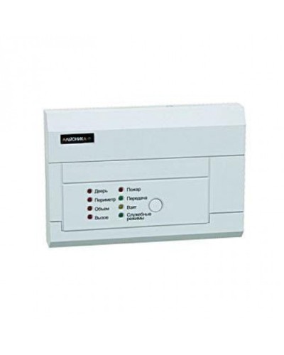 Прибор объектовый без считывателя Альтоника Риф Стринг RS-200TP в Чебоксарах Радиоканальные системы безопасности Pintop.ru