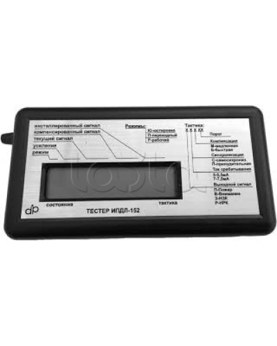 Тестер ДИП-Интеллект Тестер ИПДЛ-152 в Чебоксарах Дополнительное оборудование для ОПС Pintop.ru