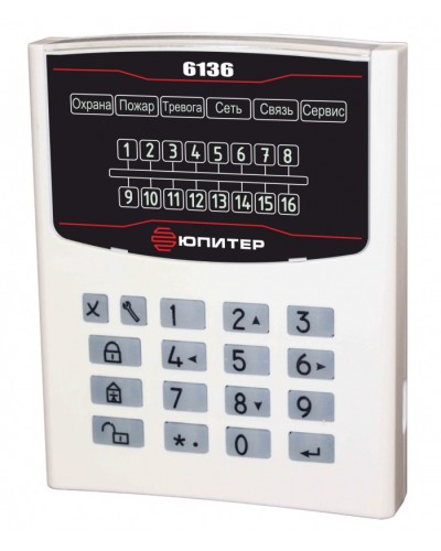 Устройство взятия–снятия Юпитер-6136 в Чебоксарах Приемно-контрольные приборы Pintop.ru