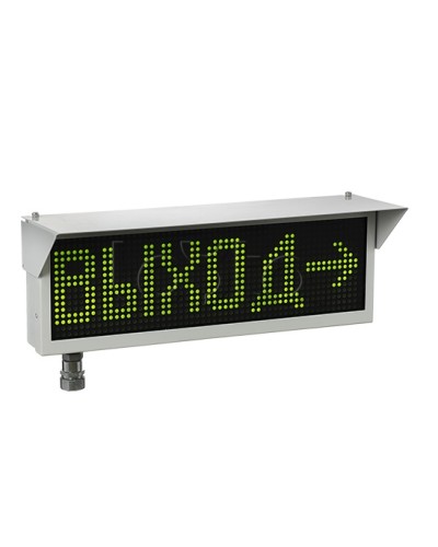 Оповещатель табло световое взрывозащищенное Эридан ЭКРАН-С (без доп. секции) Выход в Чебоксарах Оповещатели Ex Pintop.ru