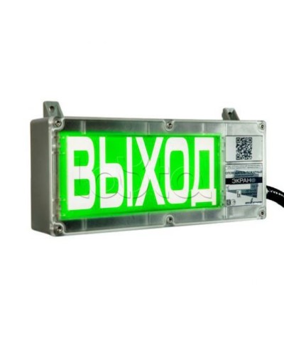 Оповещатель световой взрывозащищенный Эридан ЭКРАН-С К1 Автоматическое пожаротушение отключено в Чебоксарах Оповещатели Ex Pintop.ru