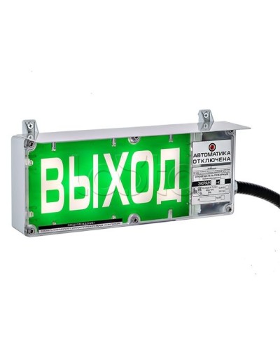 Оповещатель световой Эридан ЭКРАН-С К3 Выход в Чебоксарах Оповещатели Ex Pintop.ru