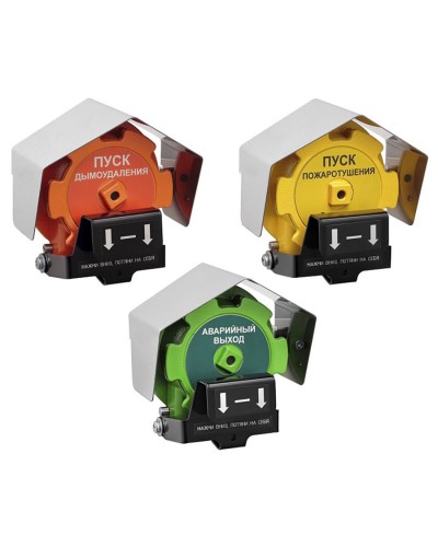 Устройство дистанционного пуска Эрвист УДП 535-Орлан-П-Н-01 в Чебоксарах Пожарные извещатели Pintop.ru
