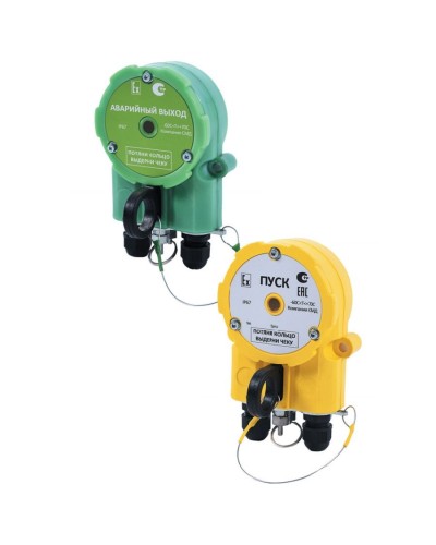 Извещатель Эрвист УДП 535 ХАЛЗАН Ех ПУСК - АМ в Чебоксарах Взрывозащищенное оборудование (Ex) Pintop.ru