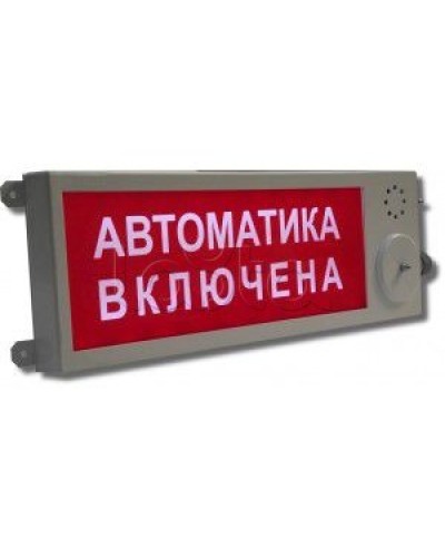 Оповещатель световой взрывозащищённый Этра-спецавтоматика ПЛАЗМА-Ехd-MK-А-С-12/24-К ГАЗ НЕ ВХОДИТЬ в Чебоксарах Оповещатели Ex Pintop.ru
